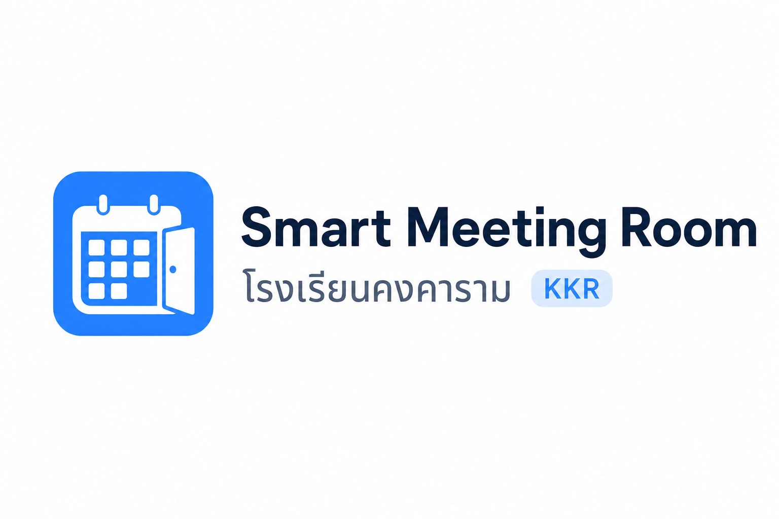Smart Meeting Room KKR — โรงเรียนคงคาราม
