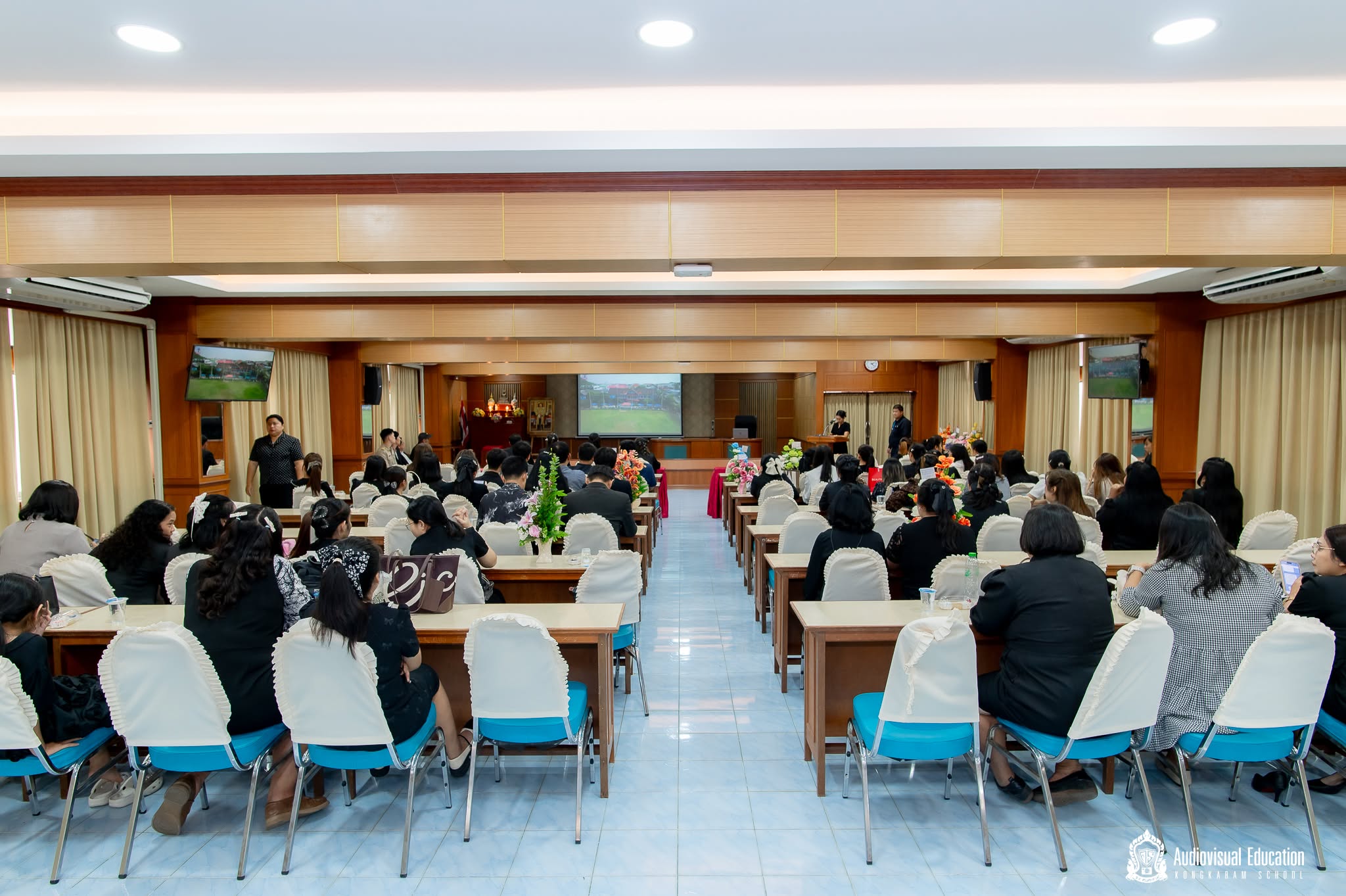 ห้องประชุมปิติพัฒนโฆษิต